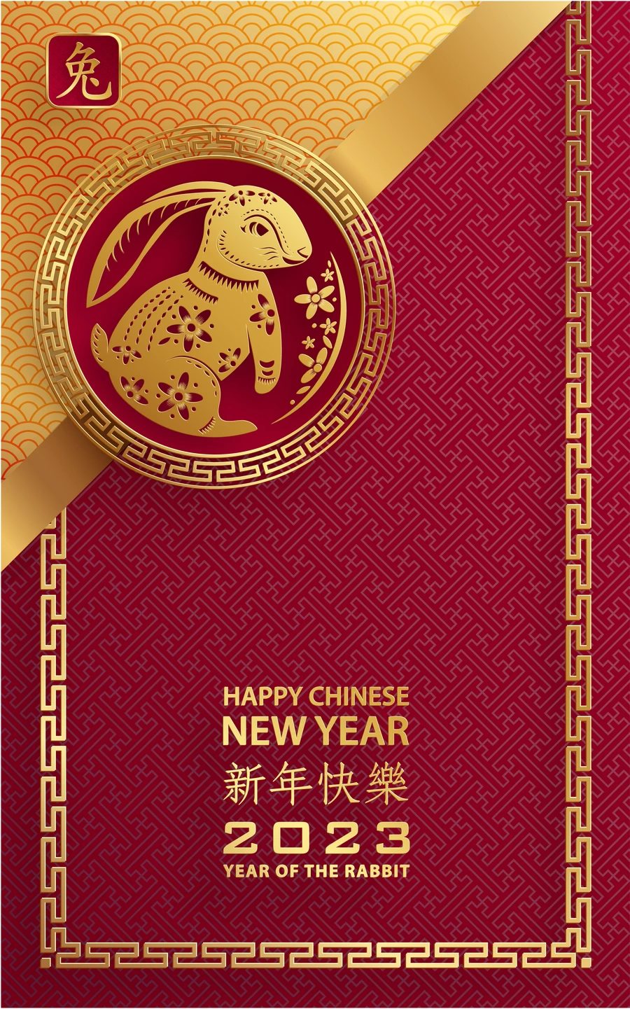 2023兔年中国风新年春节剪纸风节日宣传插画海报背景展板AI素材【223】
